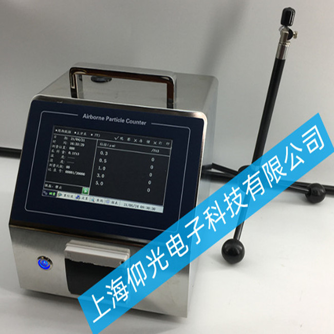 塵埃粒子計數器 LasairIII5100出現粒子濃度超標故障的維修方法