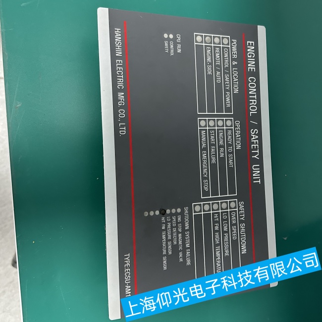 船舶YAMAR DAHUA輔機板部分功能失效故障處理方式