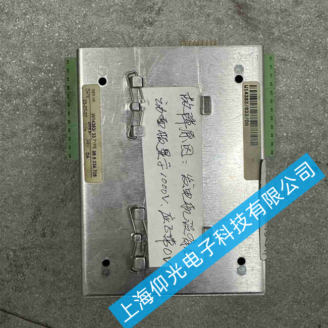 TERASAKI寺崎機(jī)艙監(jiān)測報(bào)警輸入/出模塊維修12ai I/O 98.6.030.702維修