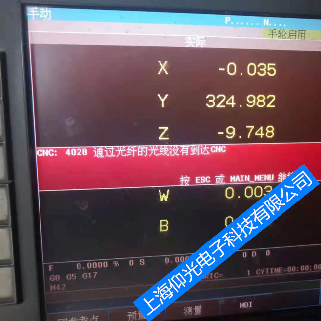 FAGOR法格/發格系統CNC8070報警0049維修-免費檢測