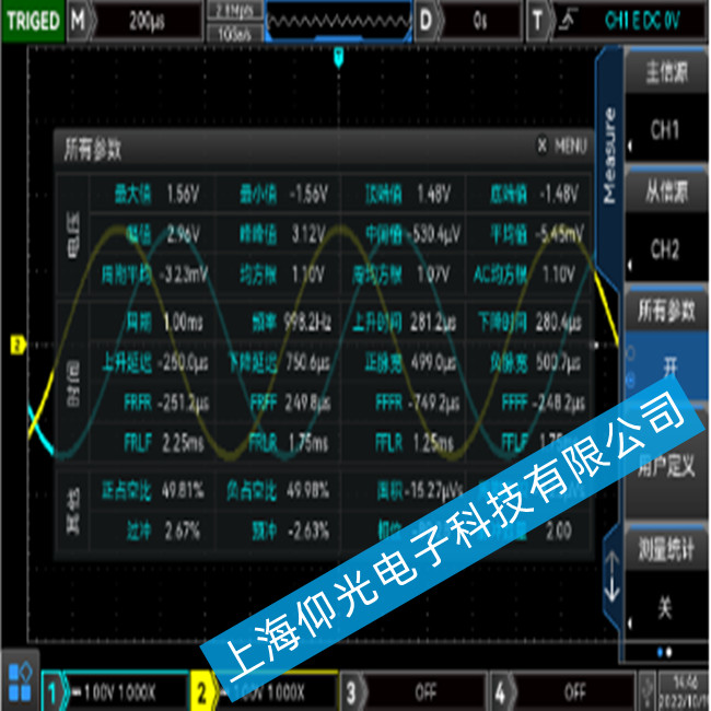 優利德UNI-T MSO3000CS系列數字示波器出現主板控制模塊損壞故障的維修方法